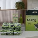광천숯불구이 | 드라마 아너 광천별맛김 도시락김