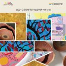 다시;꽃피우다
