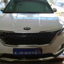 금강자동차 이미지