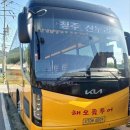 제1061차(7월5일) 강원 인제 곰배령 산행안내 이미지