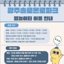 솔로몬크리닝 이미지