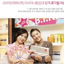 ㈜베이징항공 이미지