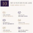 드림타워 이미지