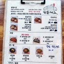 히돈