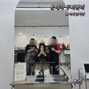 이시아한방병원 | 이시아폴리스 두피관리 온테라 제이헤어살롱에서 미세전류로 뻐근한어깨와 무거운 머리를 산뜻하고 가볍게