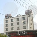 플라워모텔 이미지