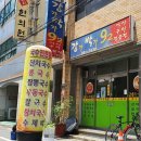 강가박가92식당 네이버블로그