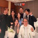 260628 문채원 결혼식날 공개됐다…장희진, 이준기·김지훈과 '악의 꽃' 회동 [★해시태그] 이미지