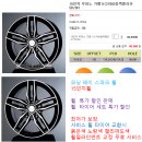 타이어코리아(양평) 이미지