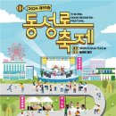 CGV 대구한일 앞 이미지