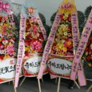 상이군경복지회관(2층)