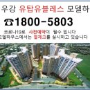 합덕농협 하나로마트 이미지