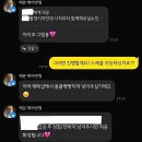 헤븐헤어 - 영암군 | [스드메] 예신들 왜 헤어변형 하는지 몰랐는데... 알아볼수록 필수더군요! 헤븐 계약후기