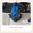 지에스펫 | 인천 카페트청소 비치움 지에스 홈케어 ｜ 매트리스 패브릭소파 카페트 청소 찐추천