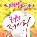 문화예술전용극장CT 이미지