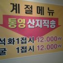 장원왕족발