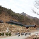 제천여행-월악산 영봉 겨울산행에서 만난 마애블과 덕주사 스케치