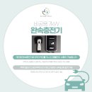 동봉태양광발전소 이미지