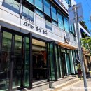 784 | 서귀포맛집 추천, 필수코스로 딱인 성산포흑돈애 흑돼지 후기