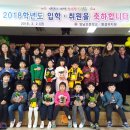 양남초등학교 이미지