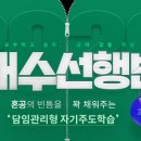 이투스24/7용인학원