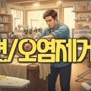 크린토피아가양 티스토리