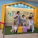 주말가족극장<복 실러가요 놀량 2017> | 노원어린이극장 어린이 뮤지컬 책키와 북키 관람후기