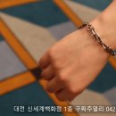 구찌 팔찌 베스트제품이 45만원? 실버 인터로킹 체인 느낌 팔찌 후기!