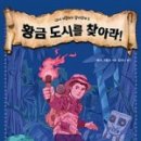 도시를담다