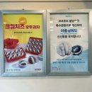 코코호도 경산중방점 | 경산 호두과자 맛집 추천: 코코호도