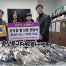 방어진초등학교 이미지