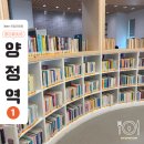 부산진구기적의도서관 | 부산진구 기적의도서관 주차 가능, 아이와 어른 모두 집중되는 도서관