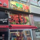 영통로 61번길 이미지