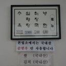 옛서울설렁탕 이미지