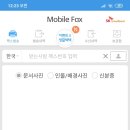 OK모바일 이미지