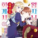 북카페 심심푸리 이미지