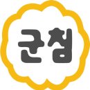 다움코스메틱 | B2B 기업 '채널톡'을 통해 배우는 마케팅 (어뮤즈/VT코스메틱/낼나)