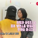 비비드스킨 이미지