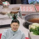 나나식당
