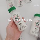 건국우유 수유2대리점 | 건국유업 아이가 고소한 무항생제 A2단백우유만 마시는 진짜 이유
