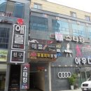 진삼로 이미지