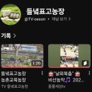 의령군농업기술센터 | 의령군농업기술센터에서 농업인 대학 땡큐김쌤수업