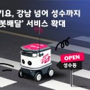 요기요 에너지경제