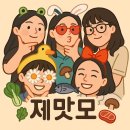 머드공주펜션 | [에이스 일상블로그]2025년 연말결산 올해 나는 무엇을 했는가?!(사진많음주의)