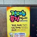 호박추어탕 이미지