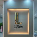 엘골프아카데미 이미지