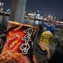 GS25 광진팰리스점 | 뚝섬한강공원 260228 :: 한강버스 곧 뜸. 밤에 좀 추움