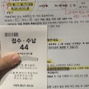 토마토요양병원 | 26년 8월 初 | 요양하는 일상
