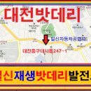 판암동222 이미지