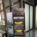 브리티시 클럽 이미지